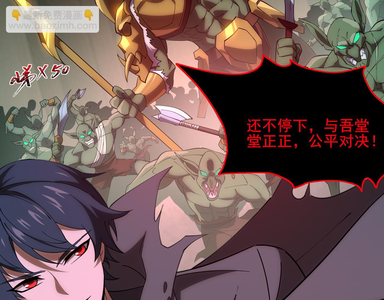 第8话 质的飞跃(1/3)-第8话