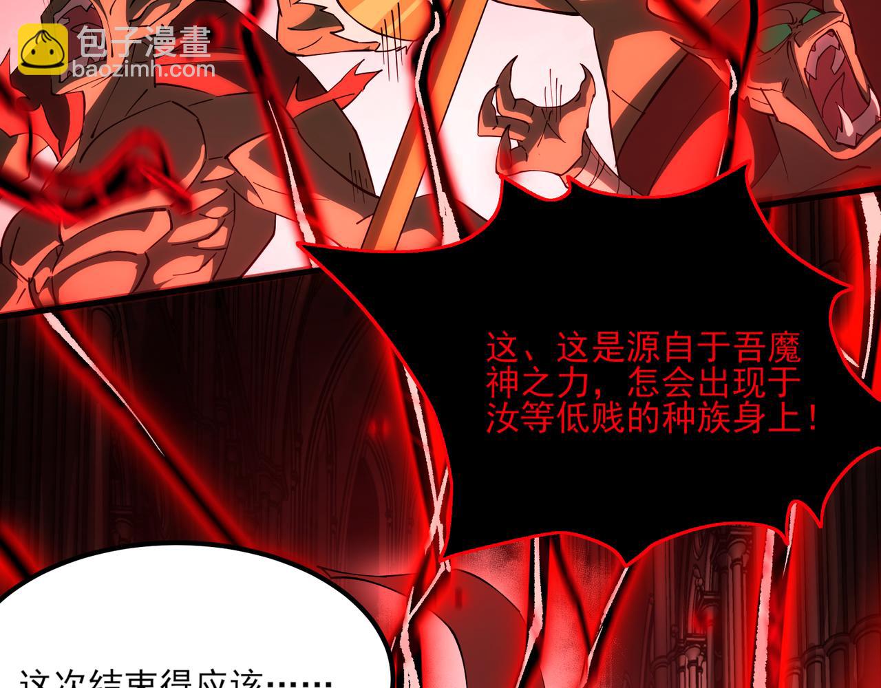 第8话 质的飞跃(1/3)-第8话