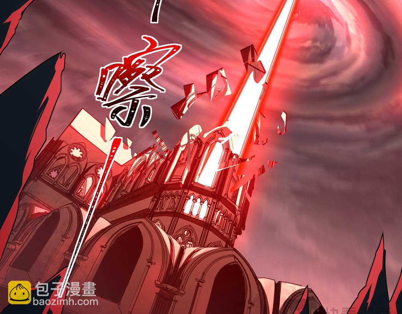 第8话 质的飞跃(1/3)-第8话