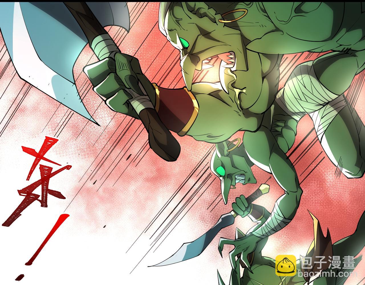 第8话 质的飞跃(1/3)-第8话