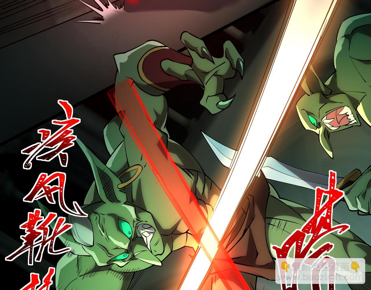 第8话 质的飞跃(1/3)-第8话