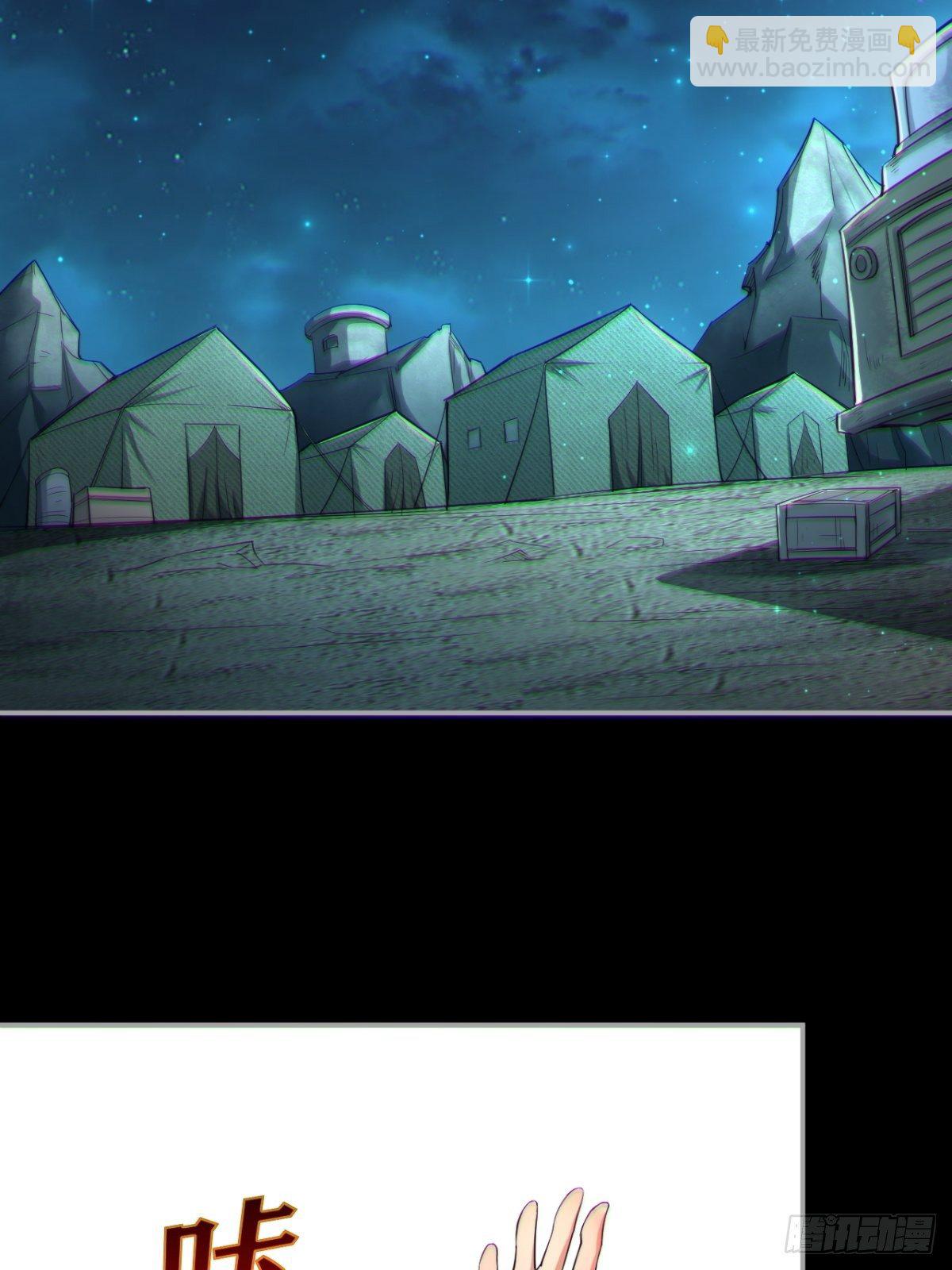 神秘的赵无定-第12话