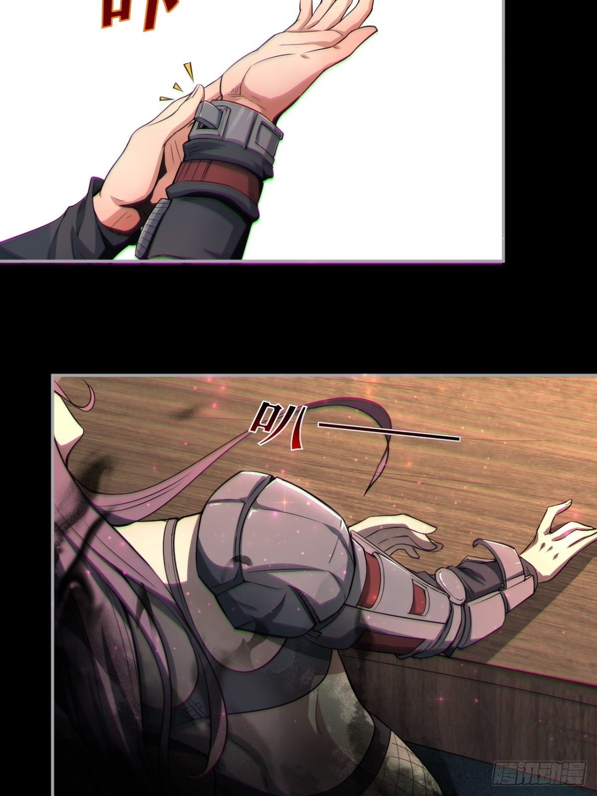 神秘的赵无定-第12话