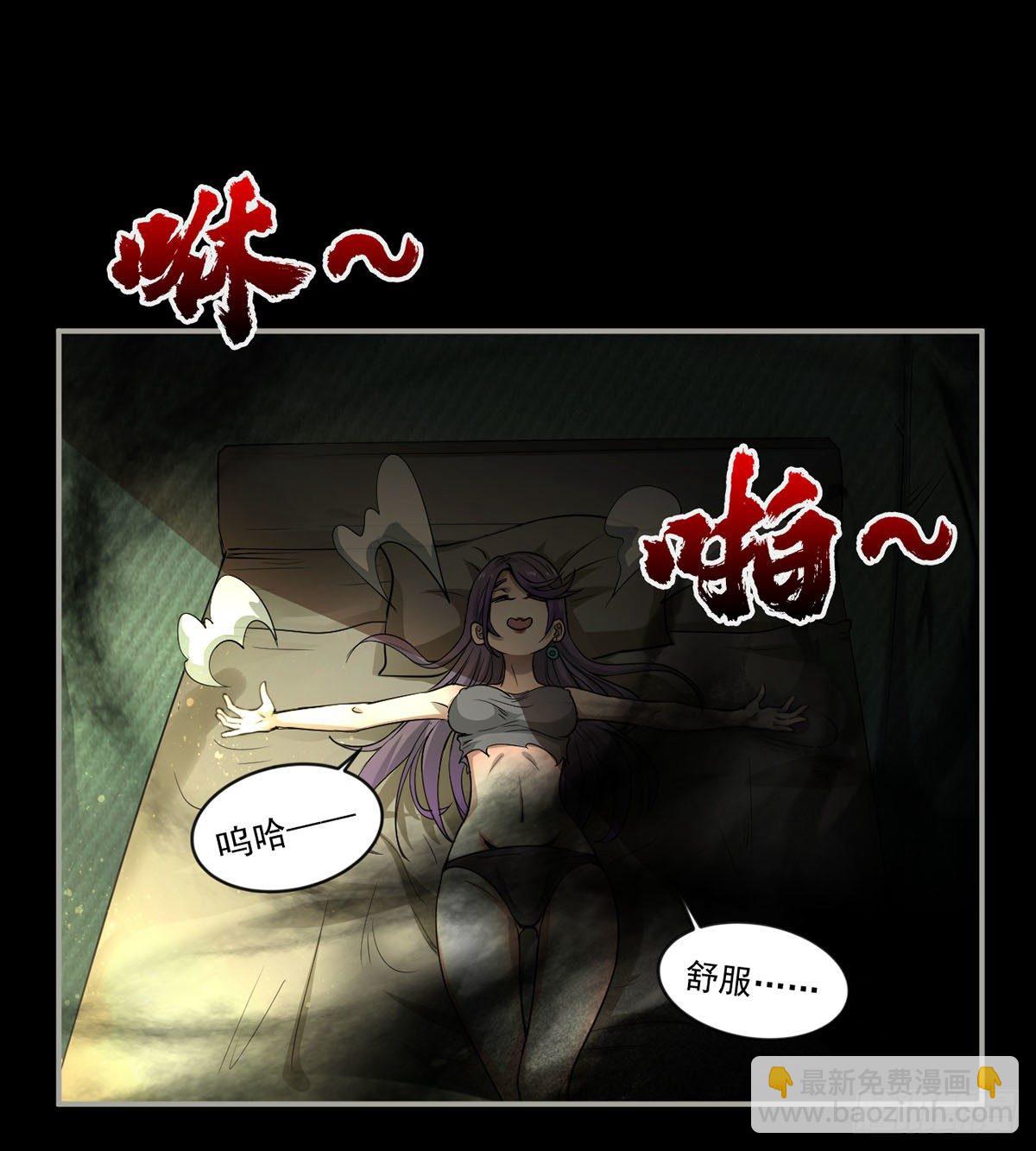 神秘的赵无定-第12话