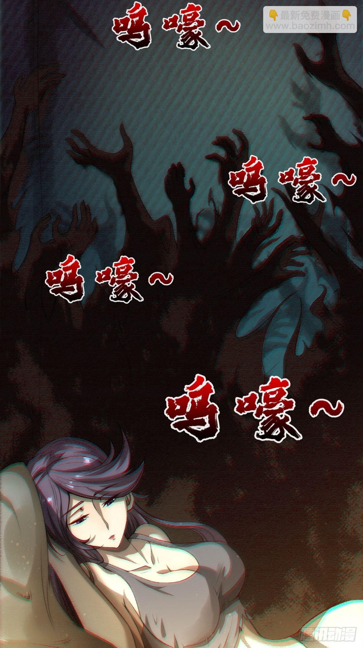 神秘的赵无定-第12话