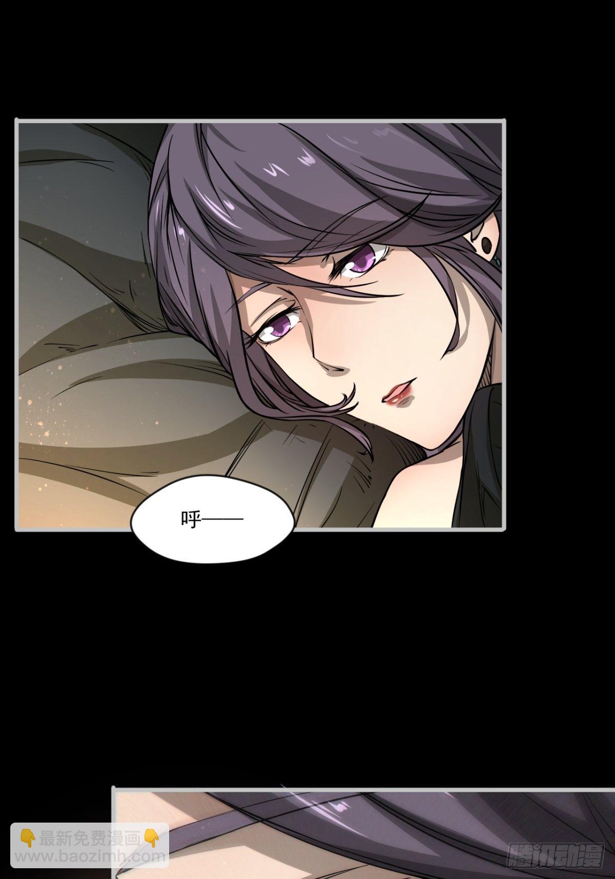 神秘的赵无定-第12话