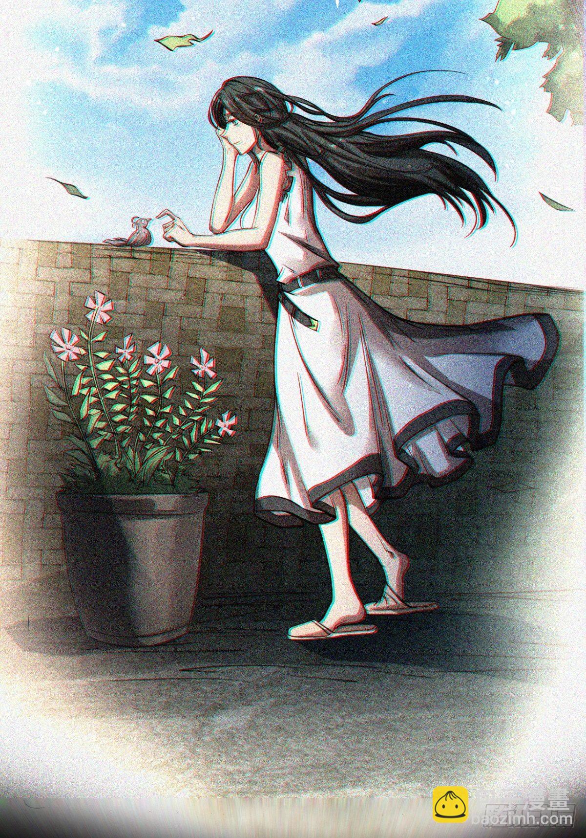 神秘的赵无定-第12话