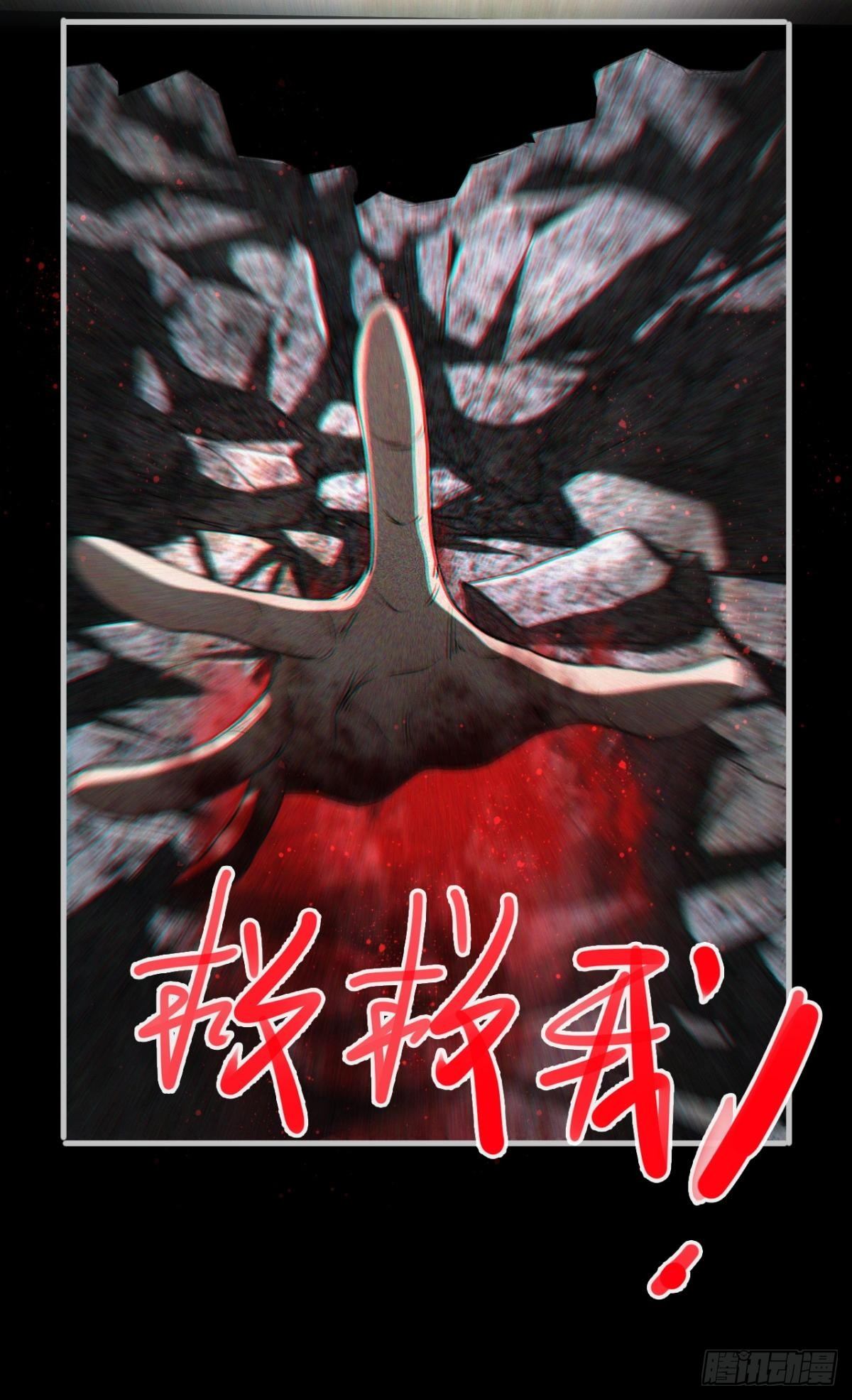 神秘的赵无定-第12话