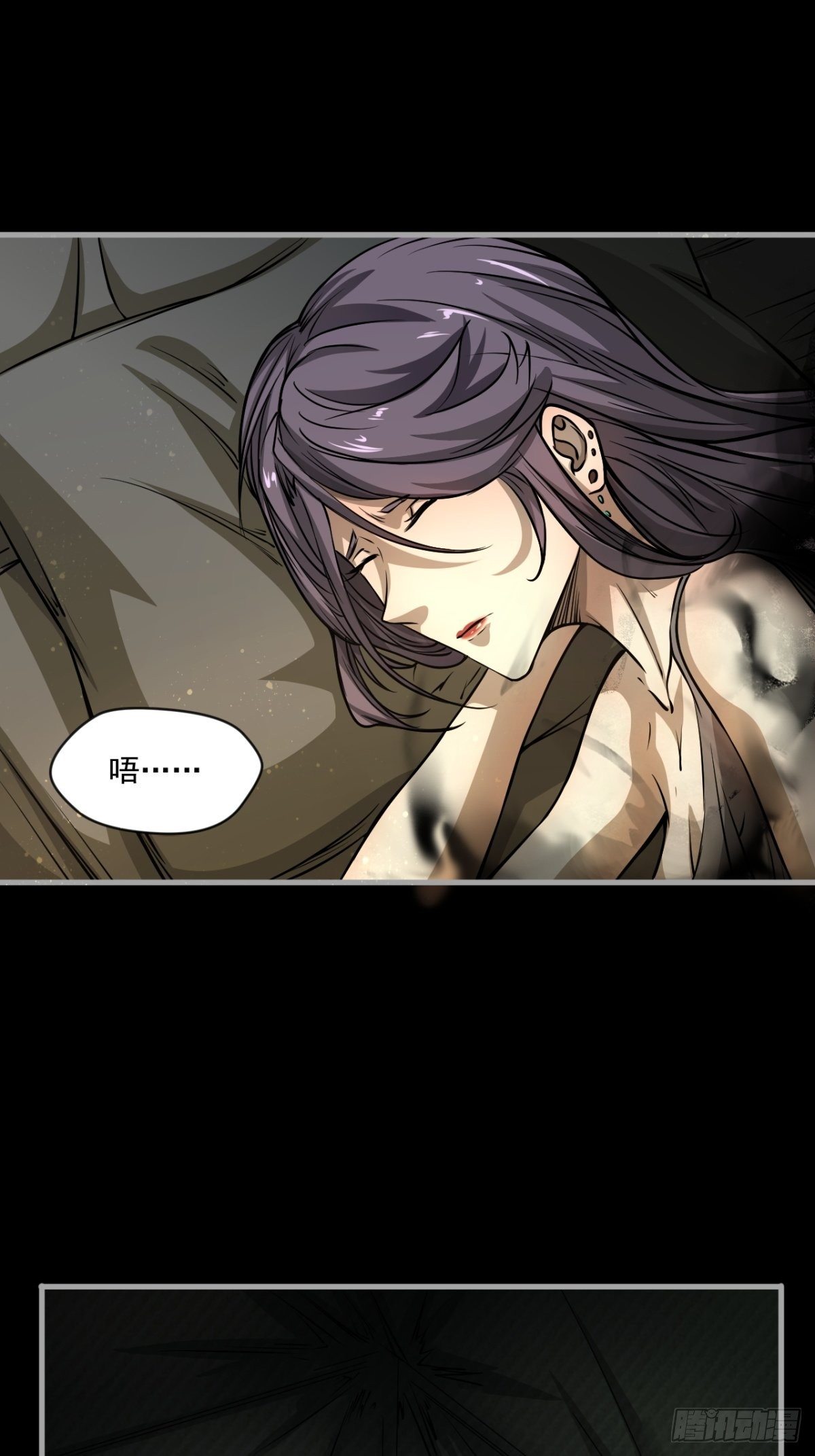 神秘的赵无定-第12话