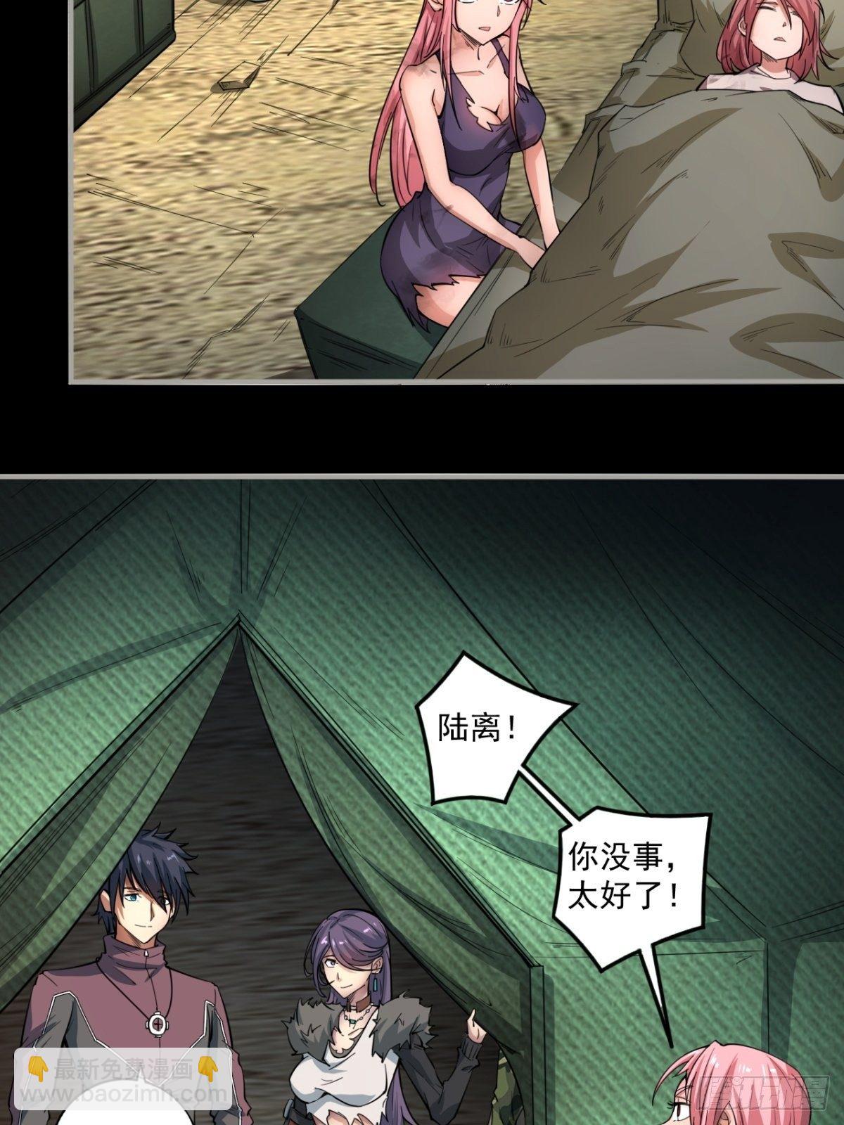 神秘的赵无定-第12话