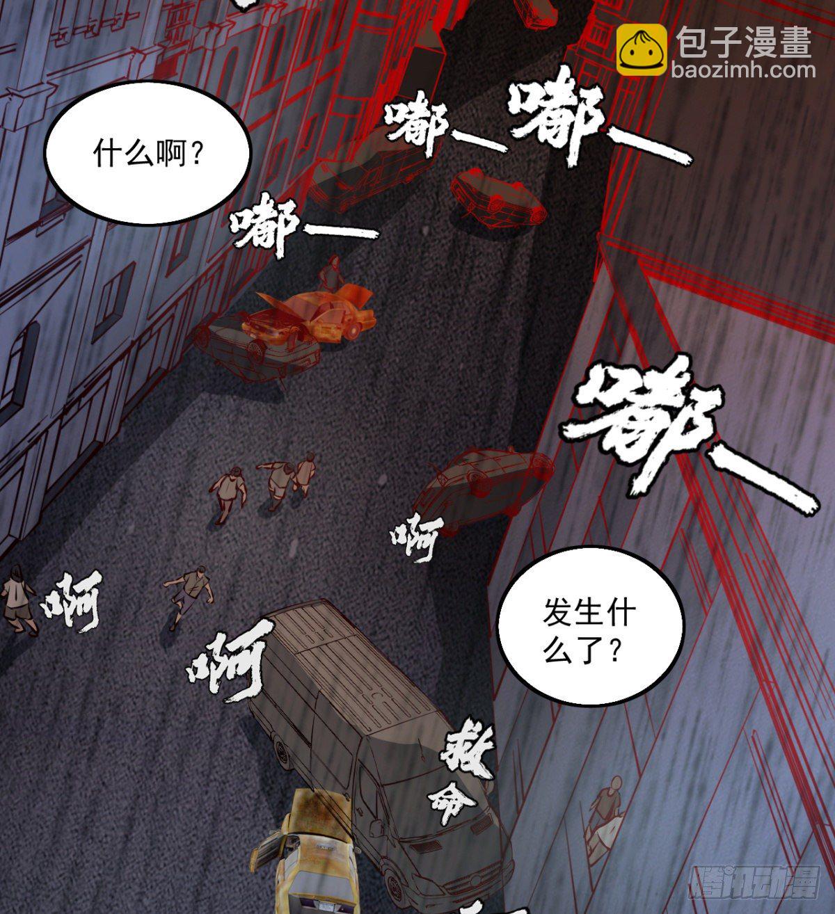 决定独行(1/2)-第14话