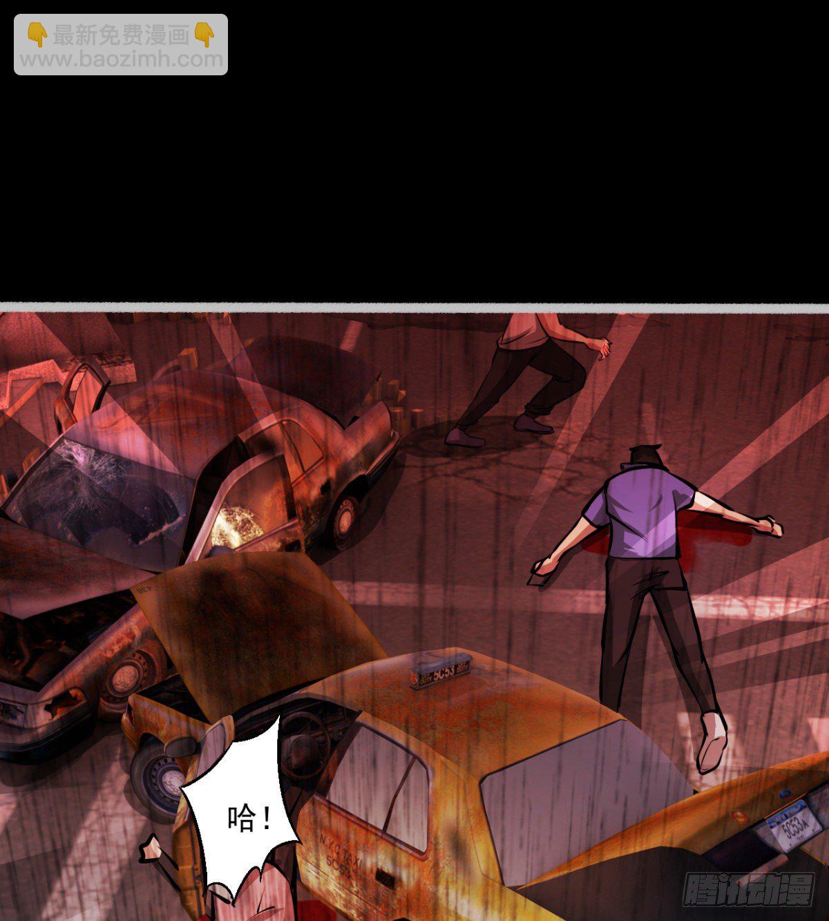 决定独行(1/2)-第14话