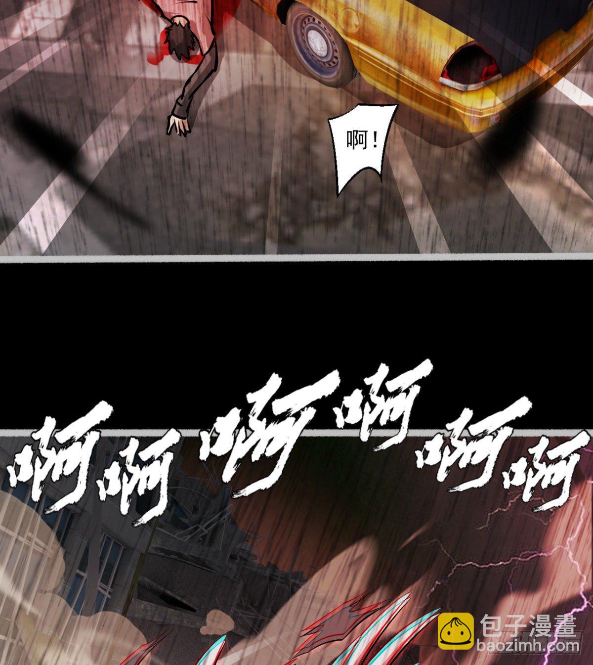 决定独行(1/2)-第14话