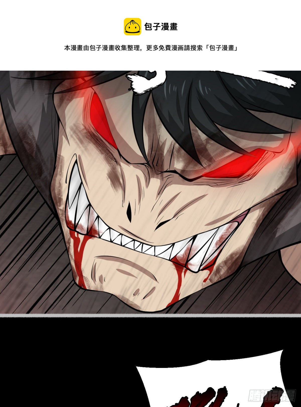 决定独行(1/2)-第14话