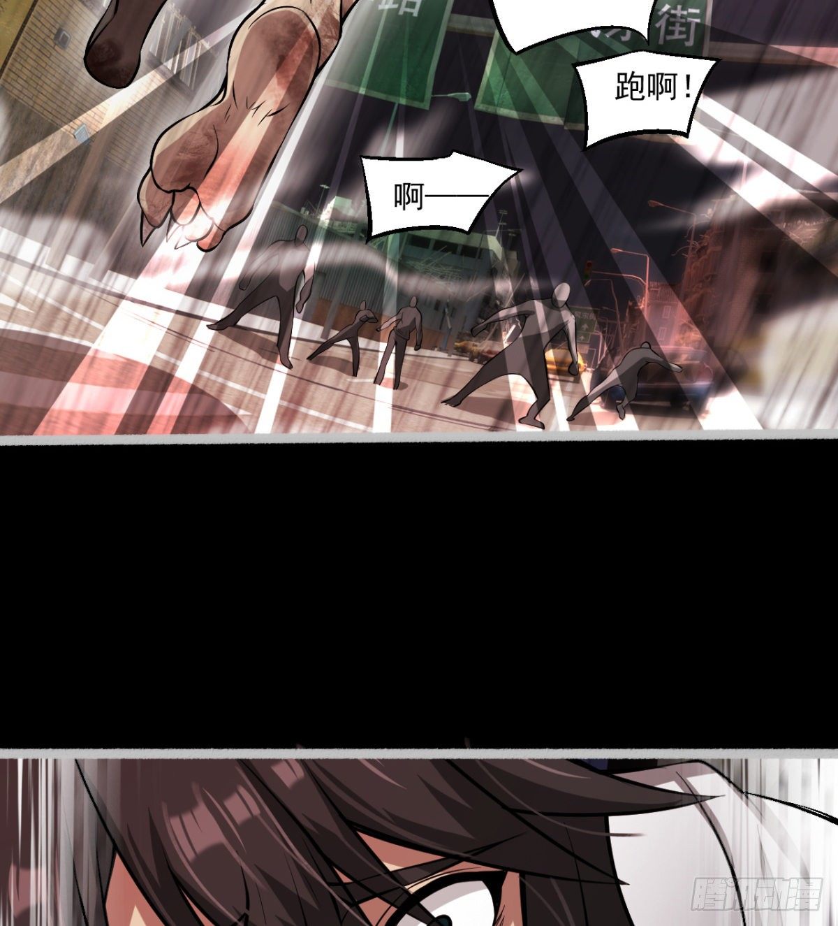 决定独行(1/2)-第14话