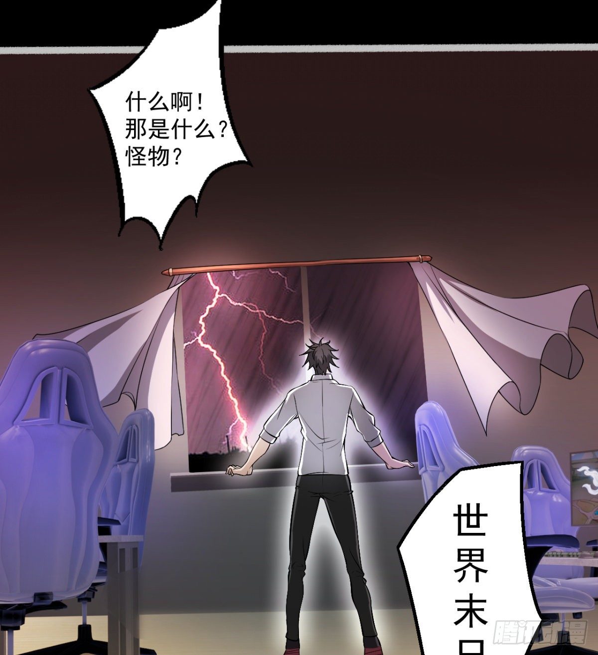 决定独行(1/2)-第14话