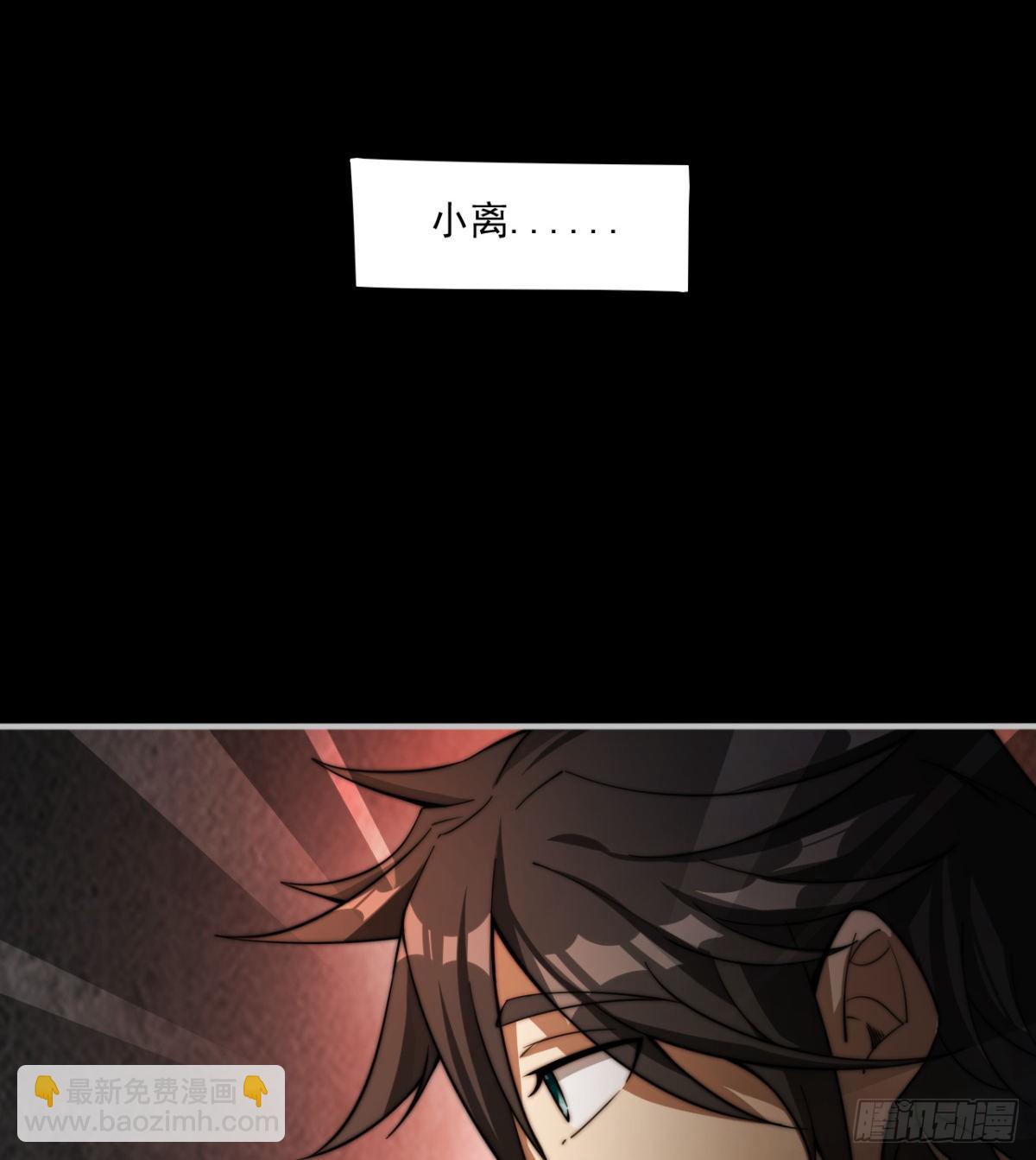 决定独行(1/2)-第14话