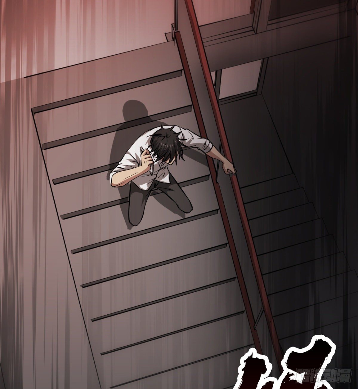 决定独行(1/2)-第14话