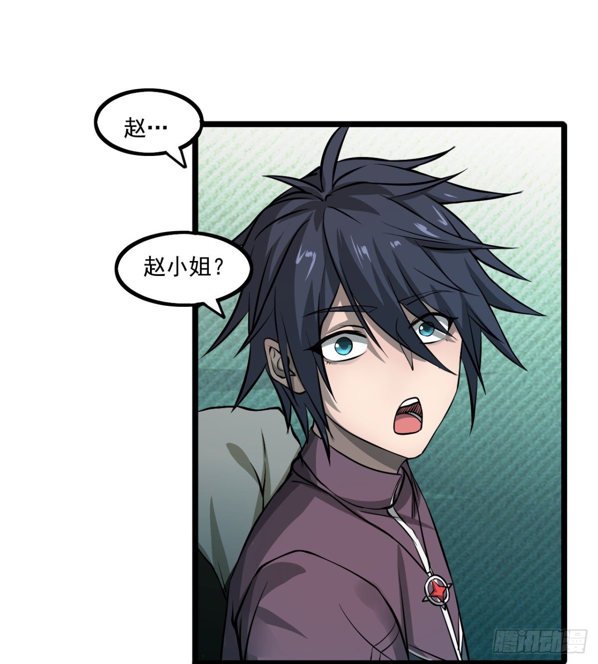 决定独行(1/2)-第14话