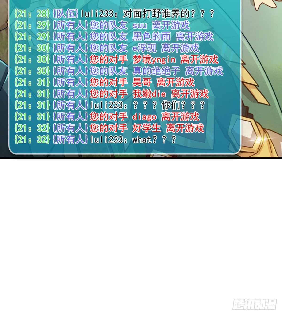 决定独行(1/2)-第14话