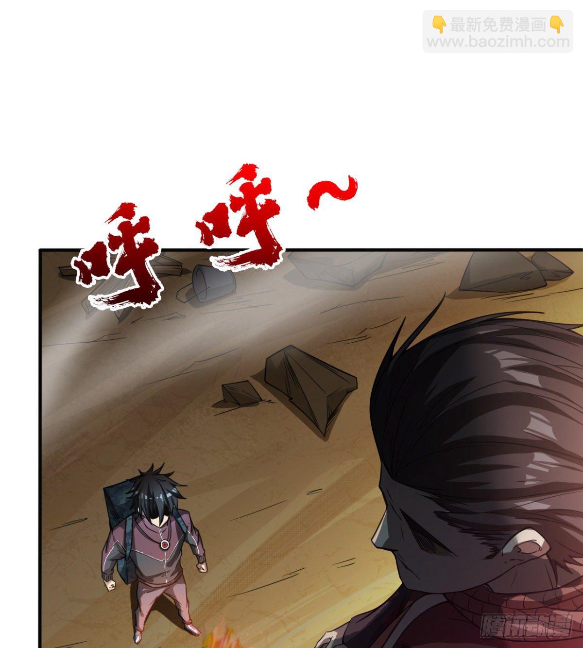 路见不平？(1/2)-第16话