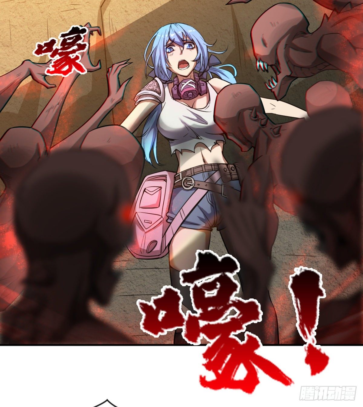 路见不平？(1/2)-第16话