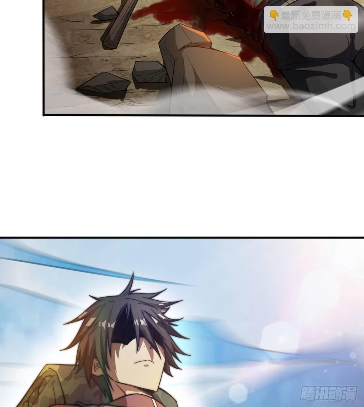 路见不平？(1/2)-第16话