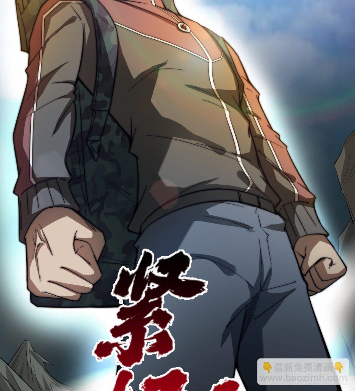 路见不平？(1/2)-第16话