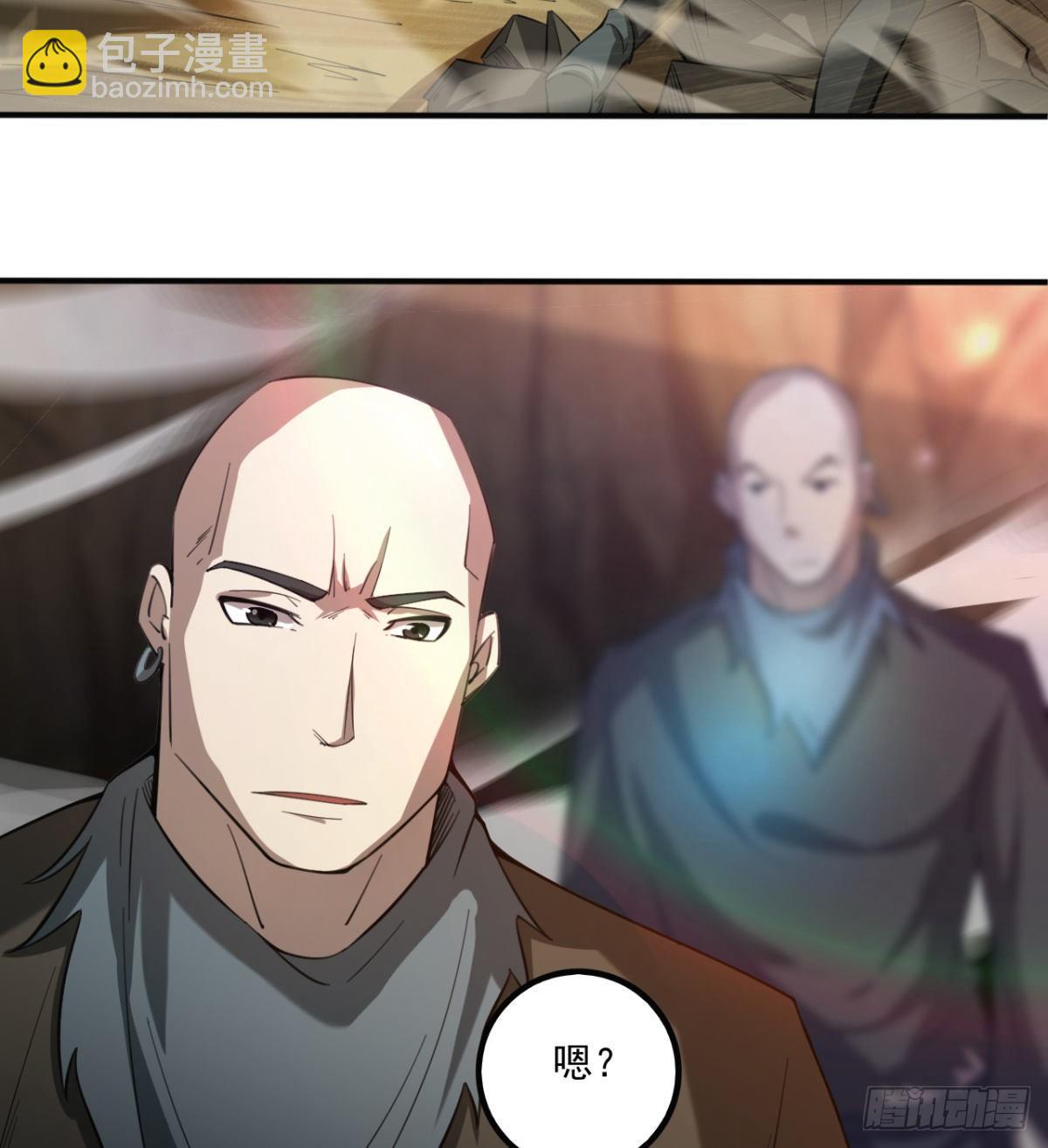 路见不平？(1/2)-第16话