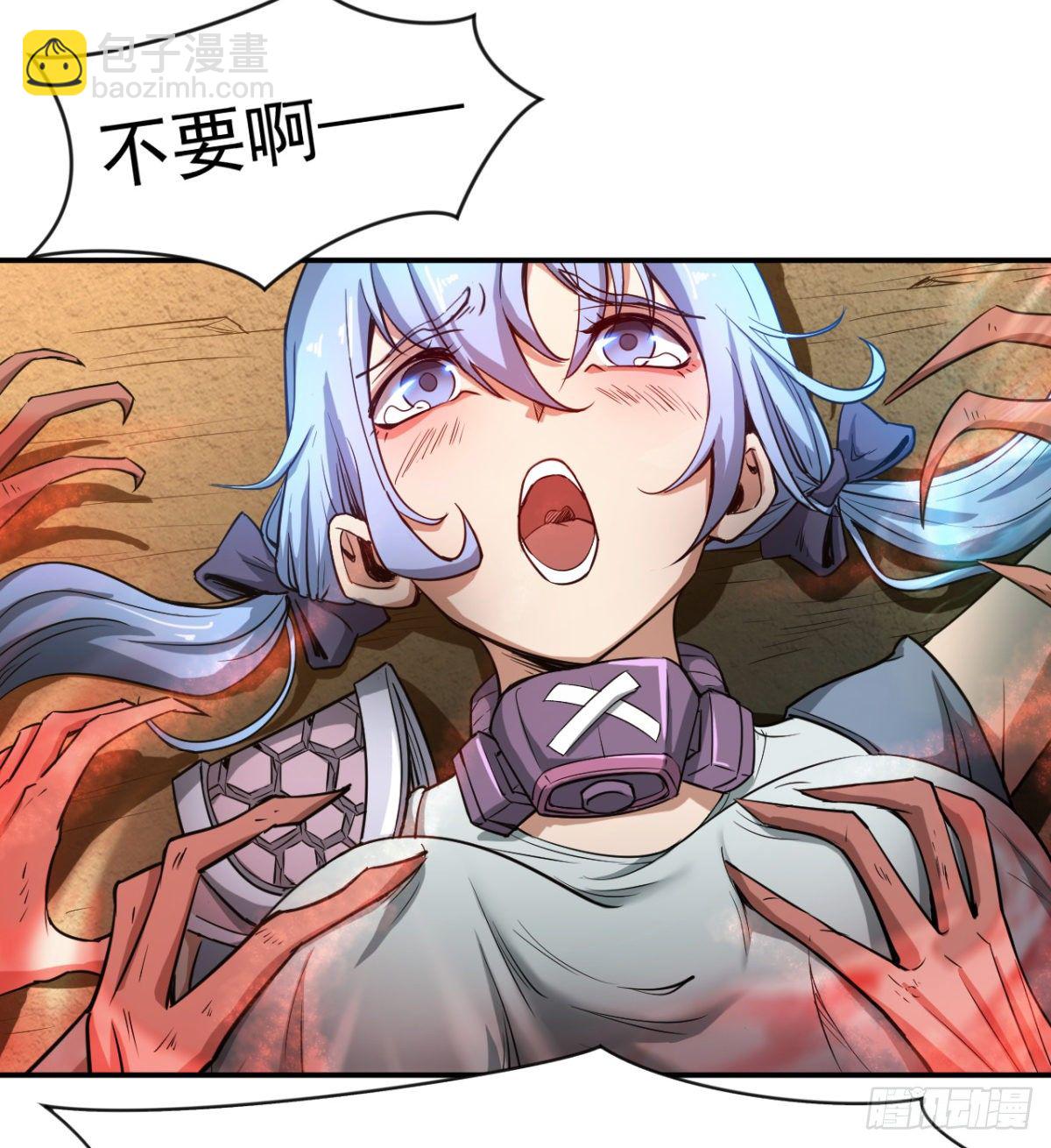 路见不平？(1/2)-第16话