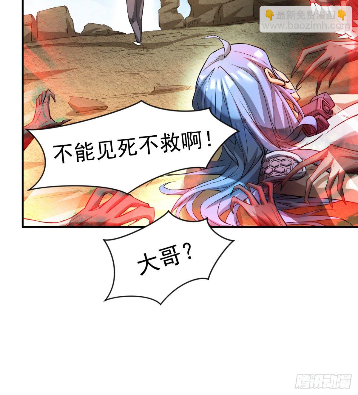 路见不平？(1/2)-第16话