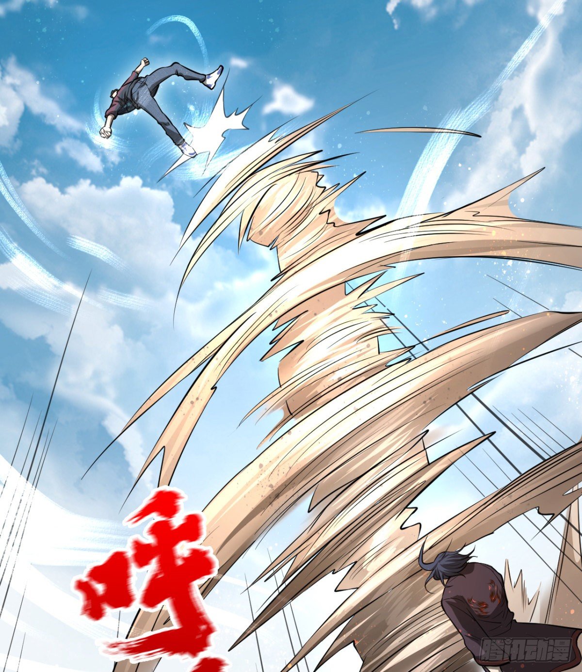 正视本心(1/2)-第18话