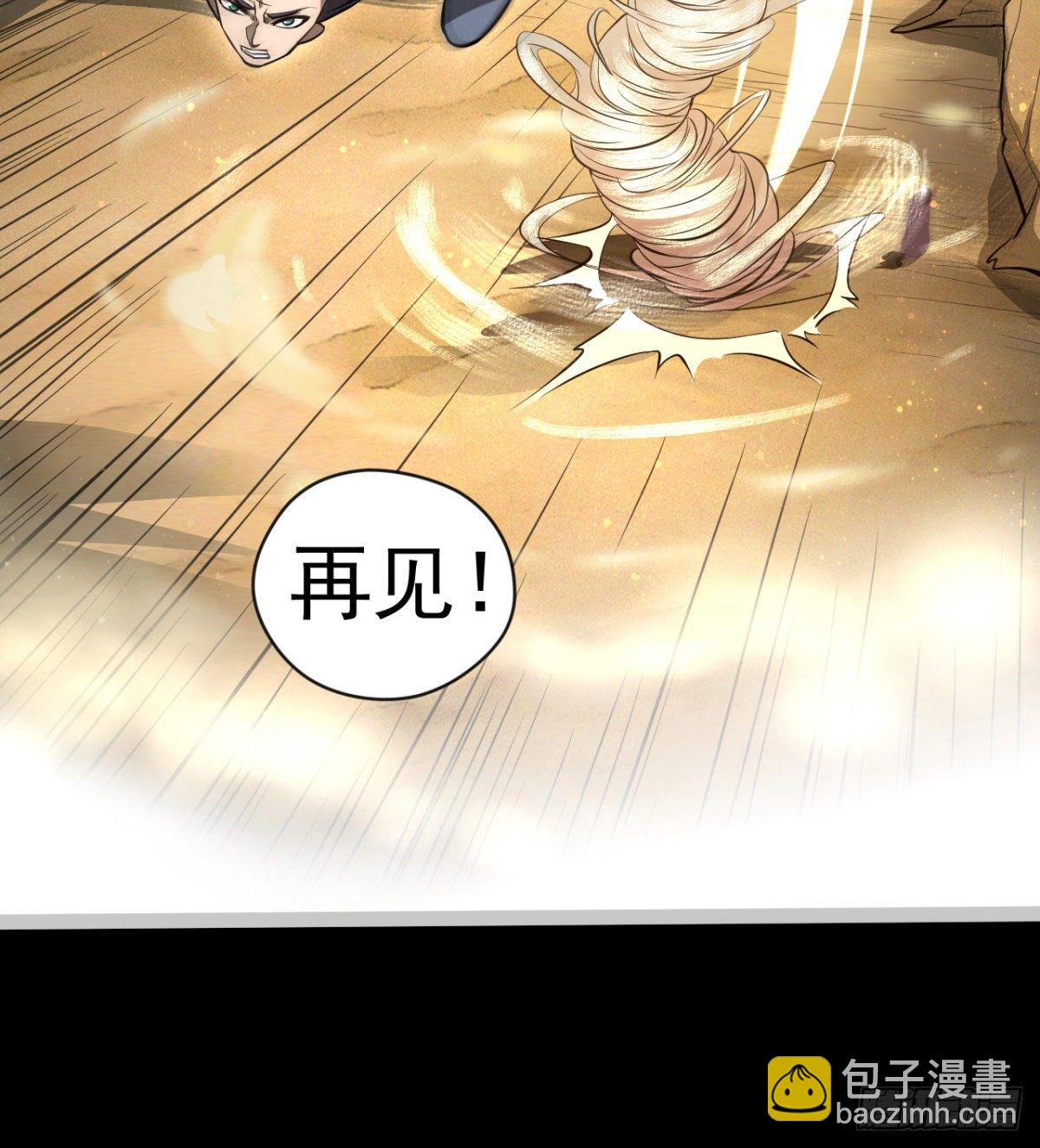 正视本心(1/2)-第18话