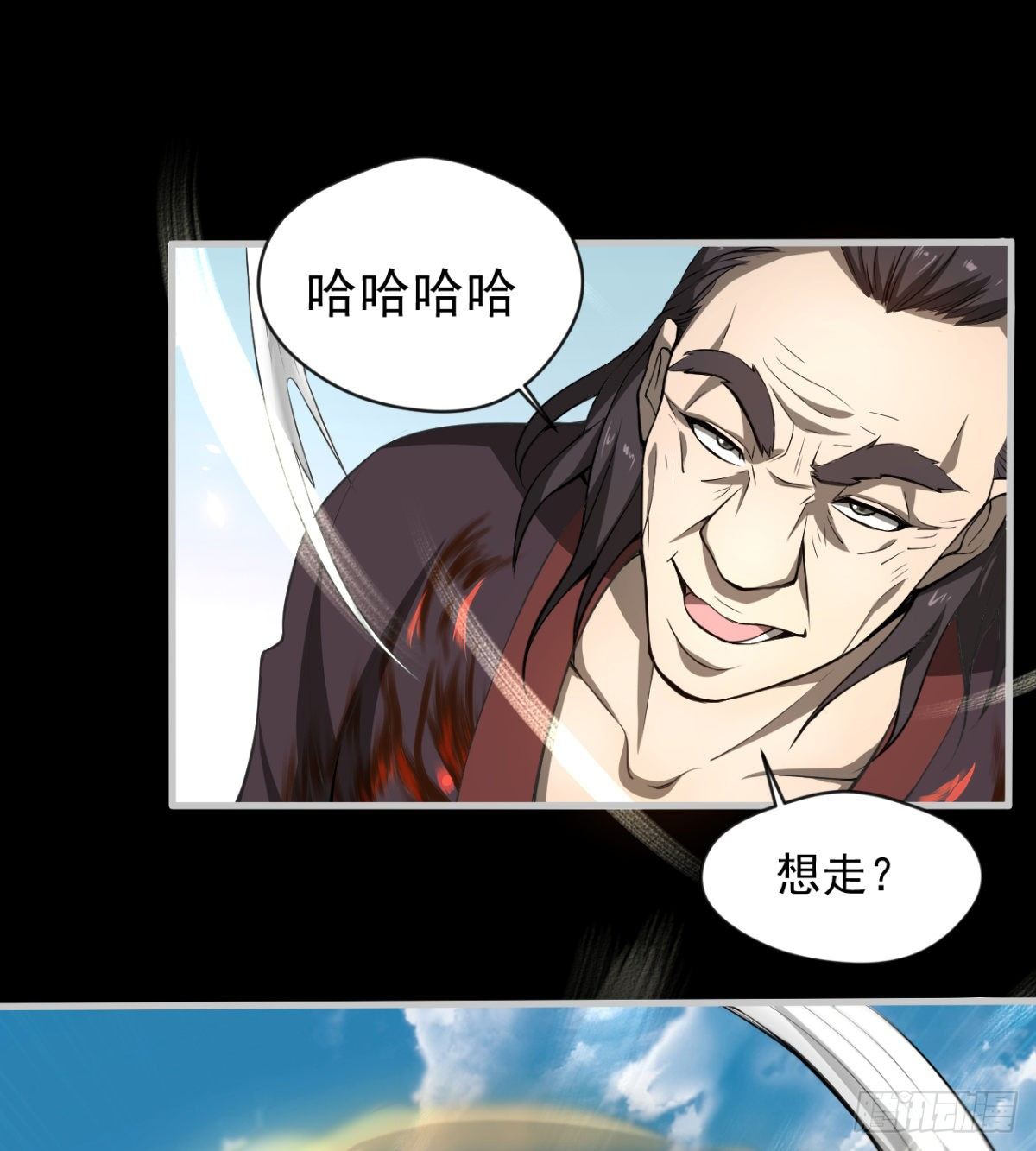 正视本心(1/2)-第18话