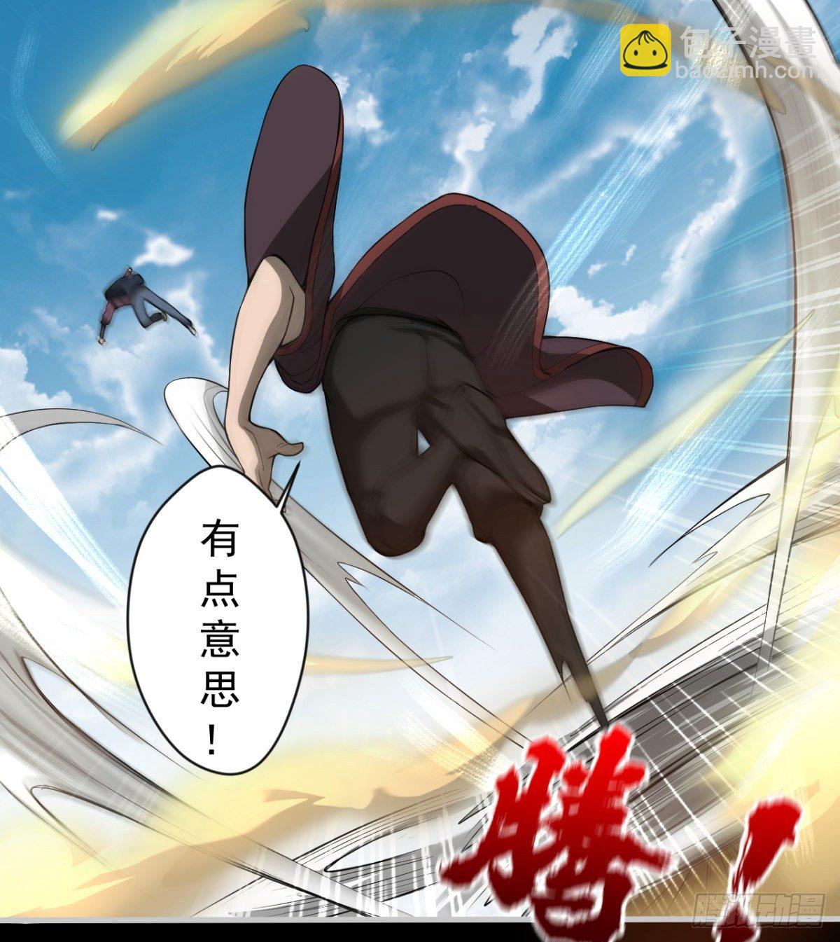 正视本心(1/2)-第18话