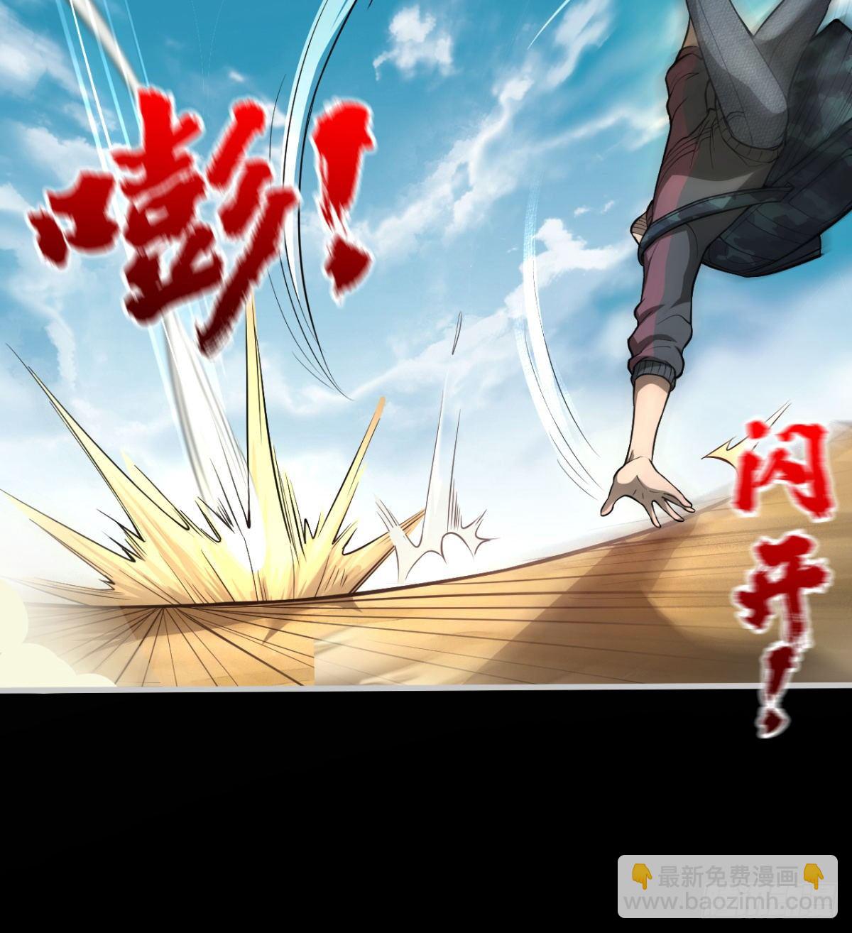 正视本心(1/2)-第18话