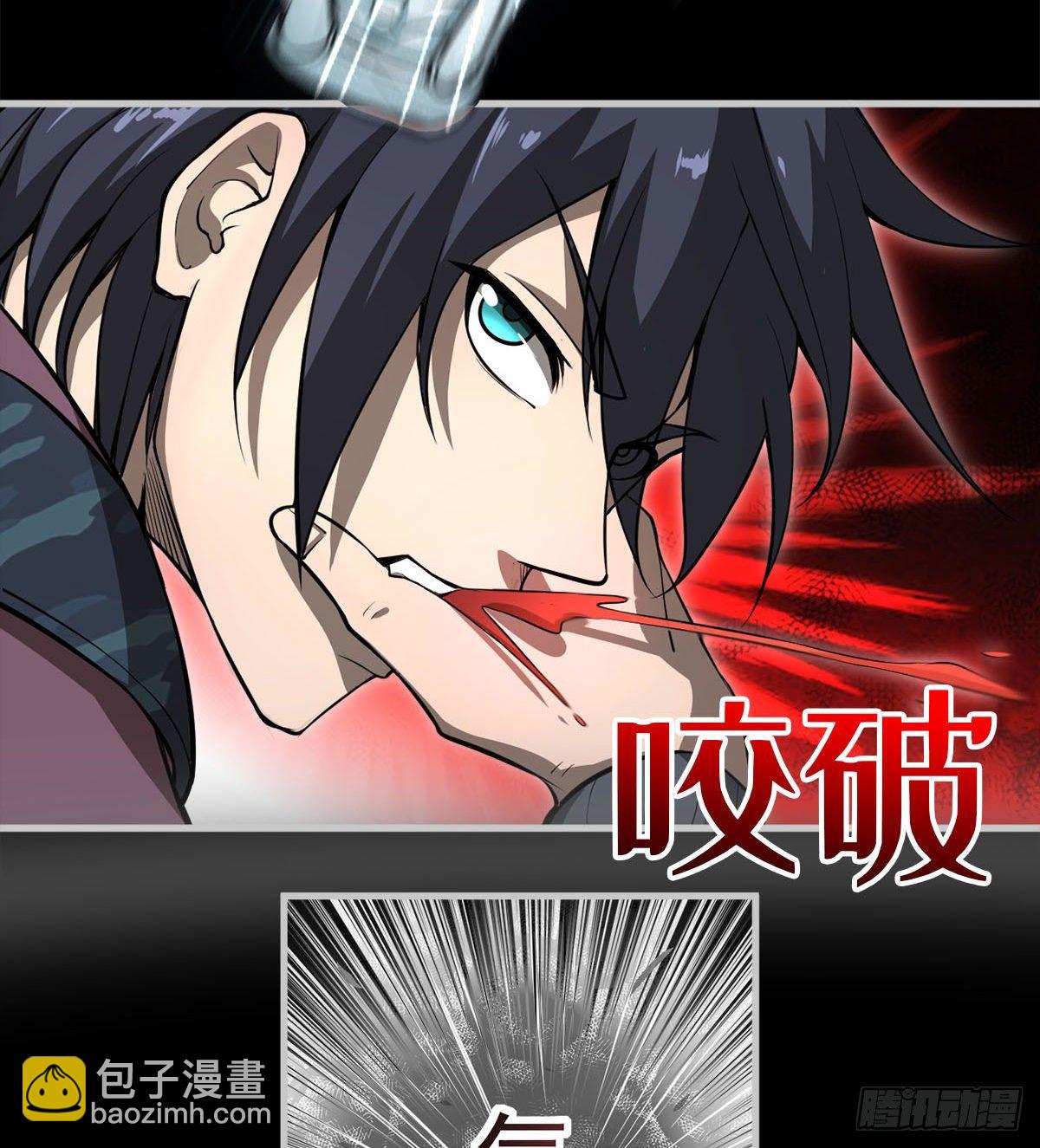 正视本心(1/2)-第18话