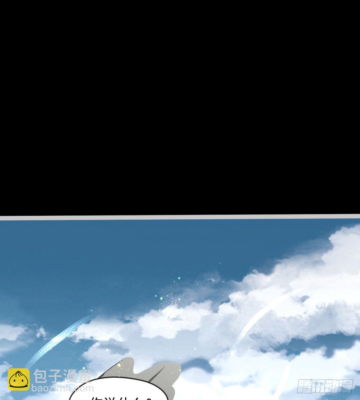 正视本心(1/2)-第18话