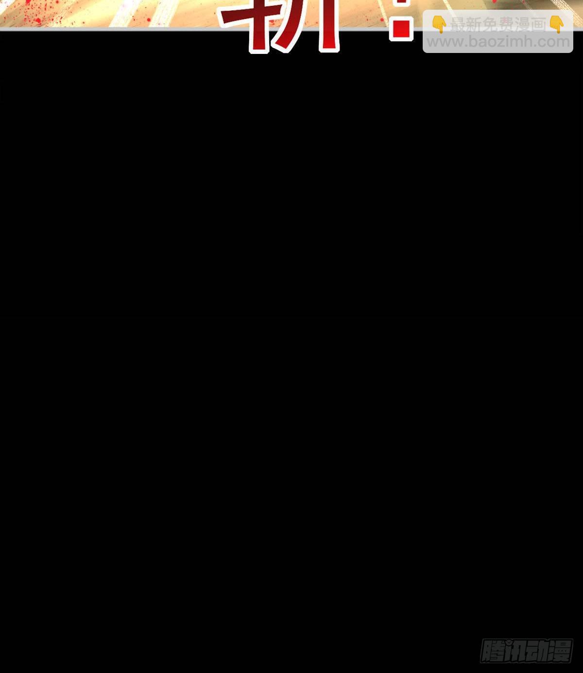 正视本心(1/2)-第18话