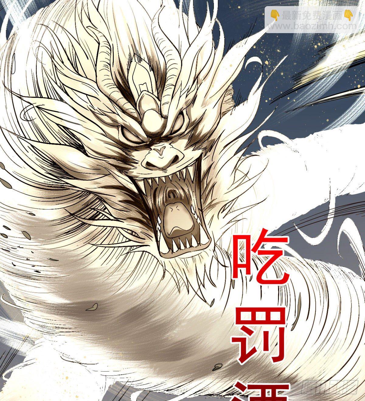 正视本心(1/2)-第18话