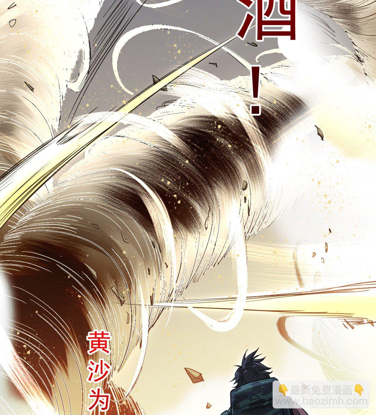 正视本心(1/2)-第18话