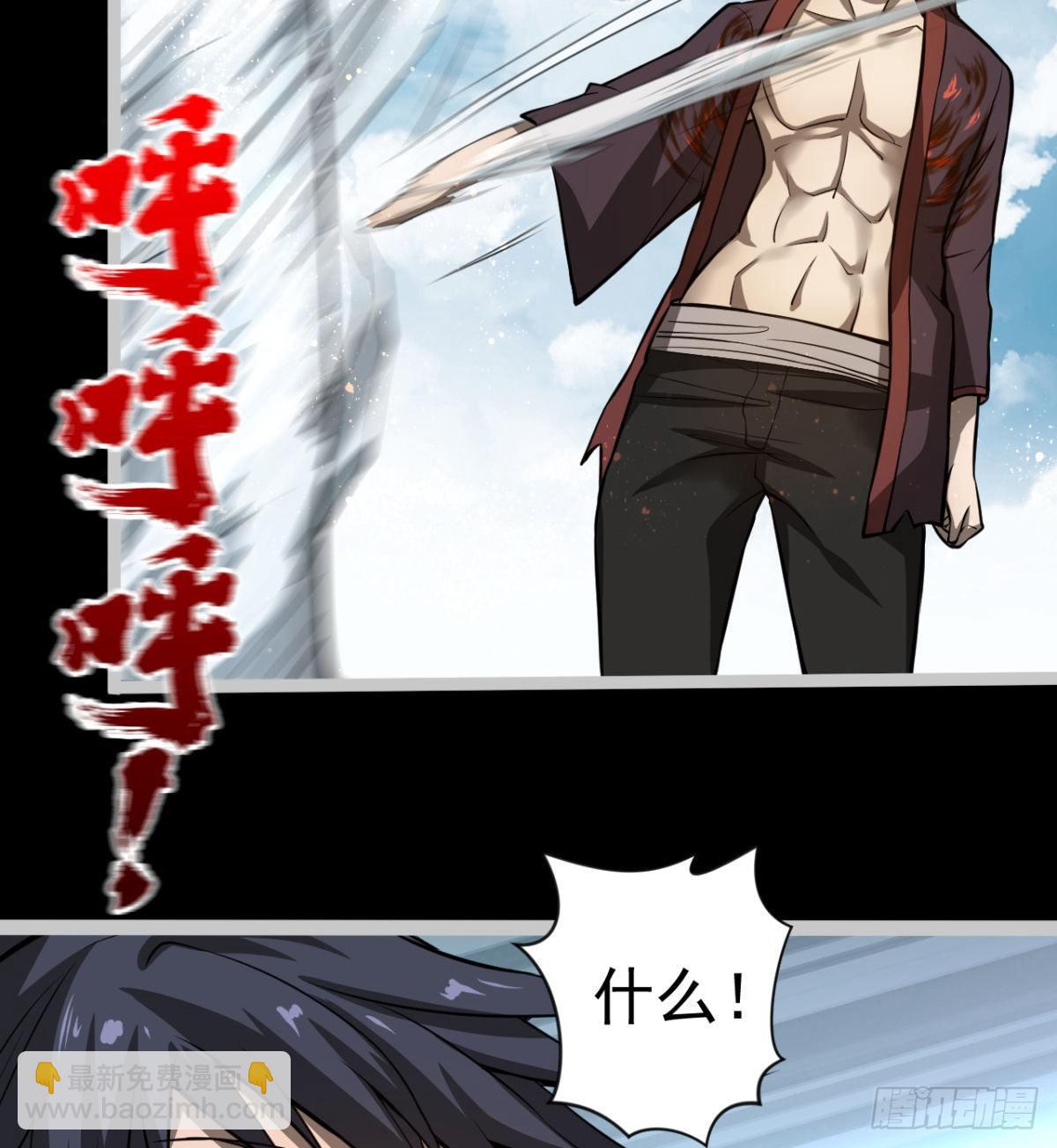 正视本心(1/2)-第18话