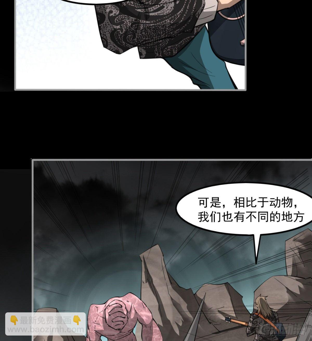 求死的老唐(1/2)-第20话