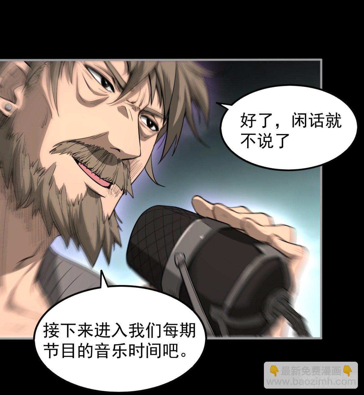 求死的老唐(1/2)-第20话