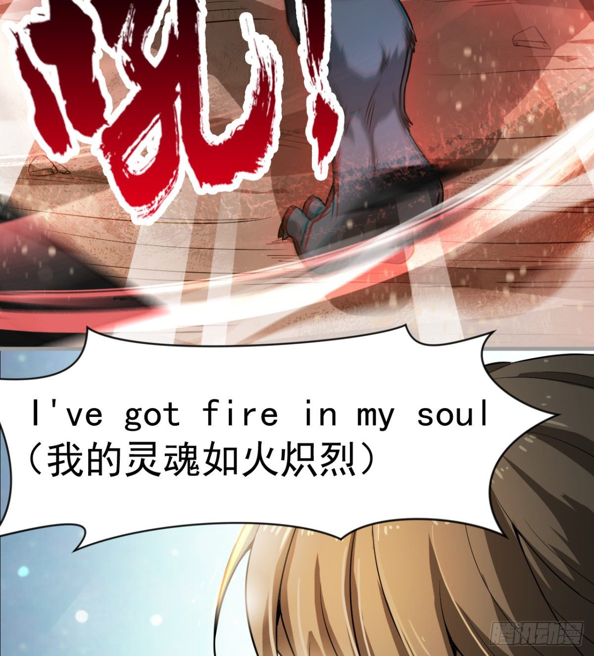 求死的老唐(1/2)-第20话