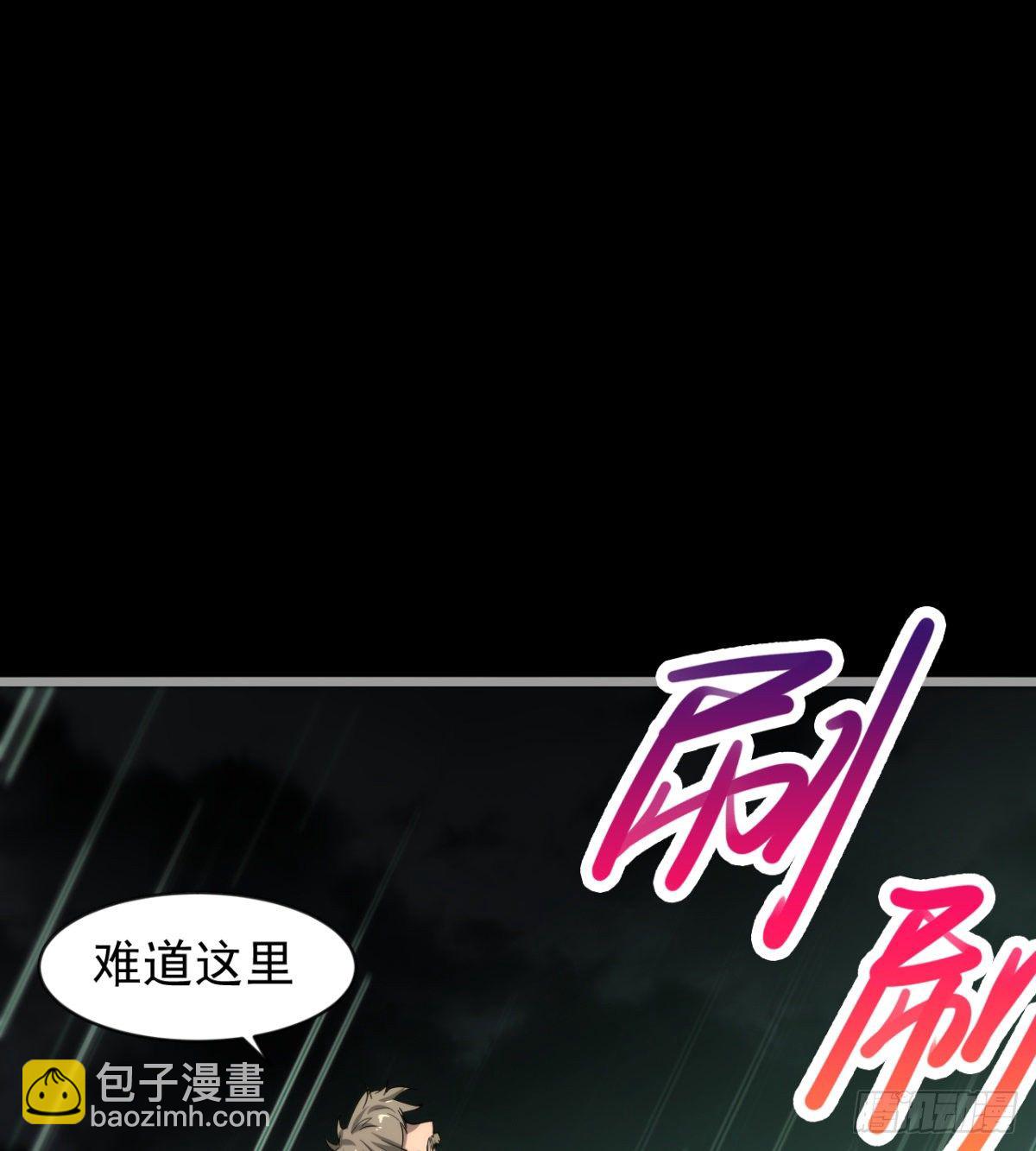 求死的老唐(1/2)-第20话