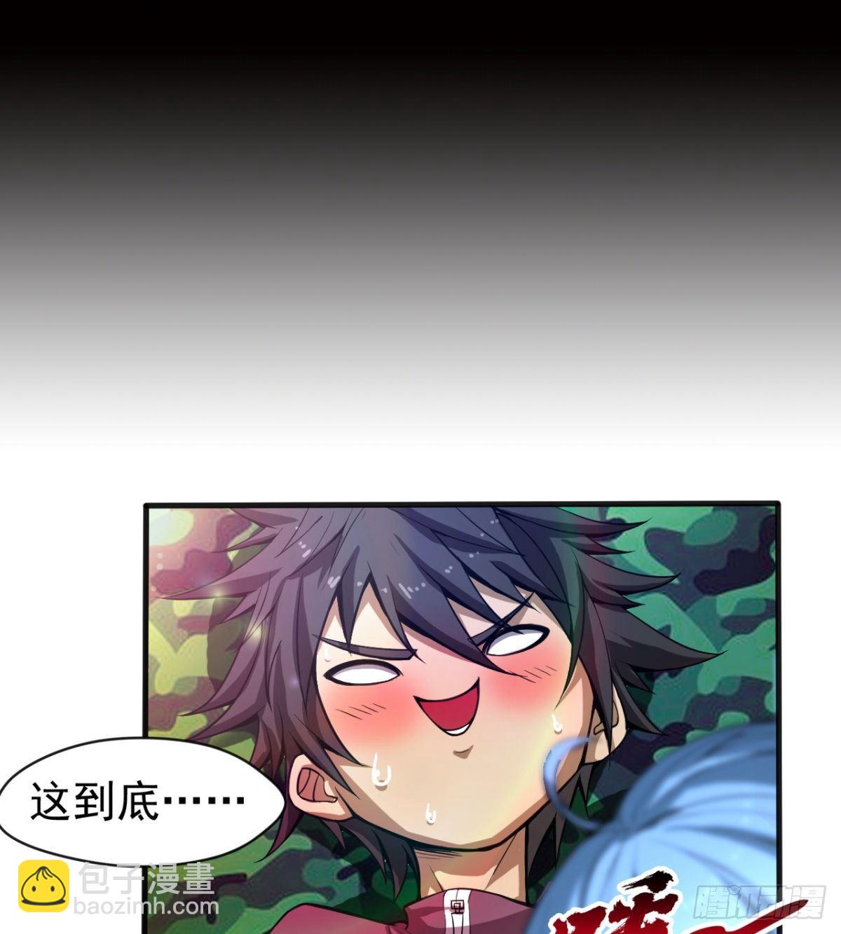 求死的老唐(1/2)-第20话