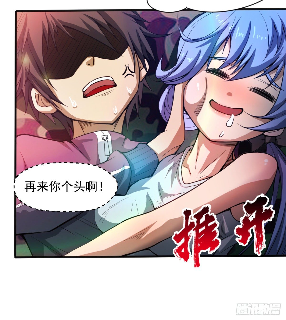 求死的老唐(1/2)-第20话