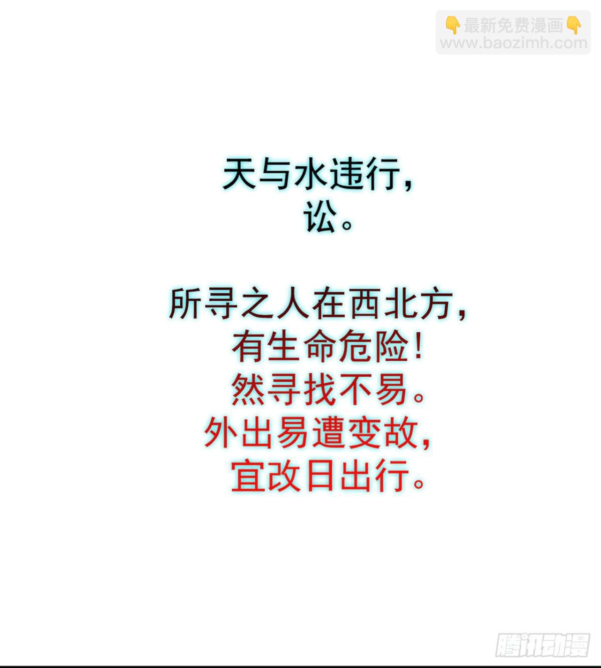 求死的老唐(1/2)-第20话