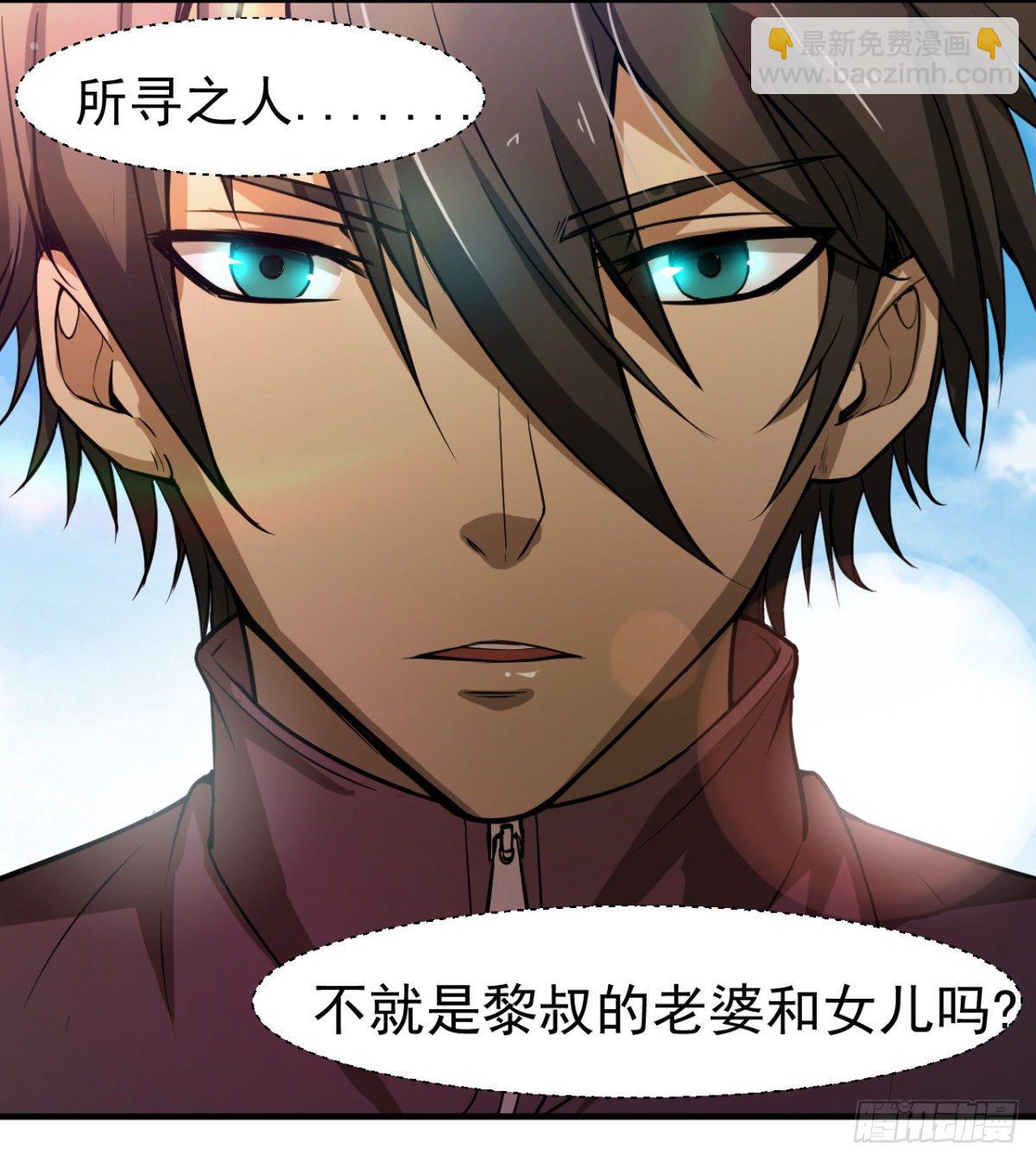 求死的老唐(1/2)-第20话